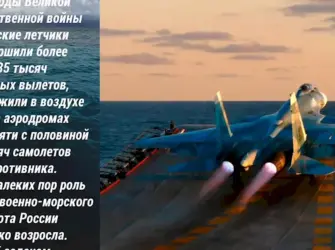 17 Июля день морской авиации военно-морского флота России. Открытка, картинка с поздравлением, с праздником