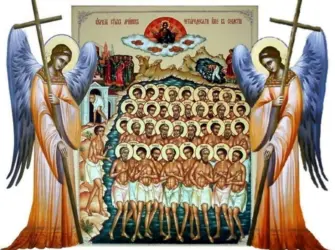 22 Марта праздник сорока мучеников Севастийских поздравления. Открытка, картинка с поздравлением, с праздником