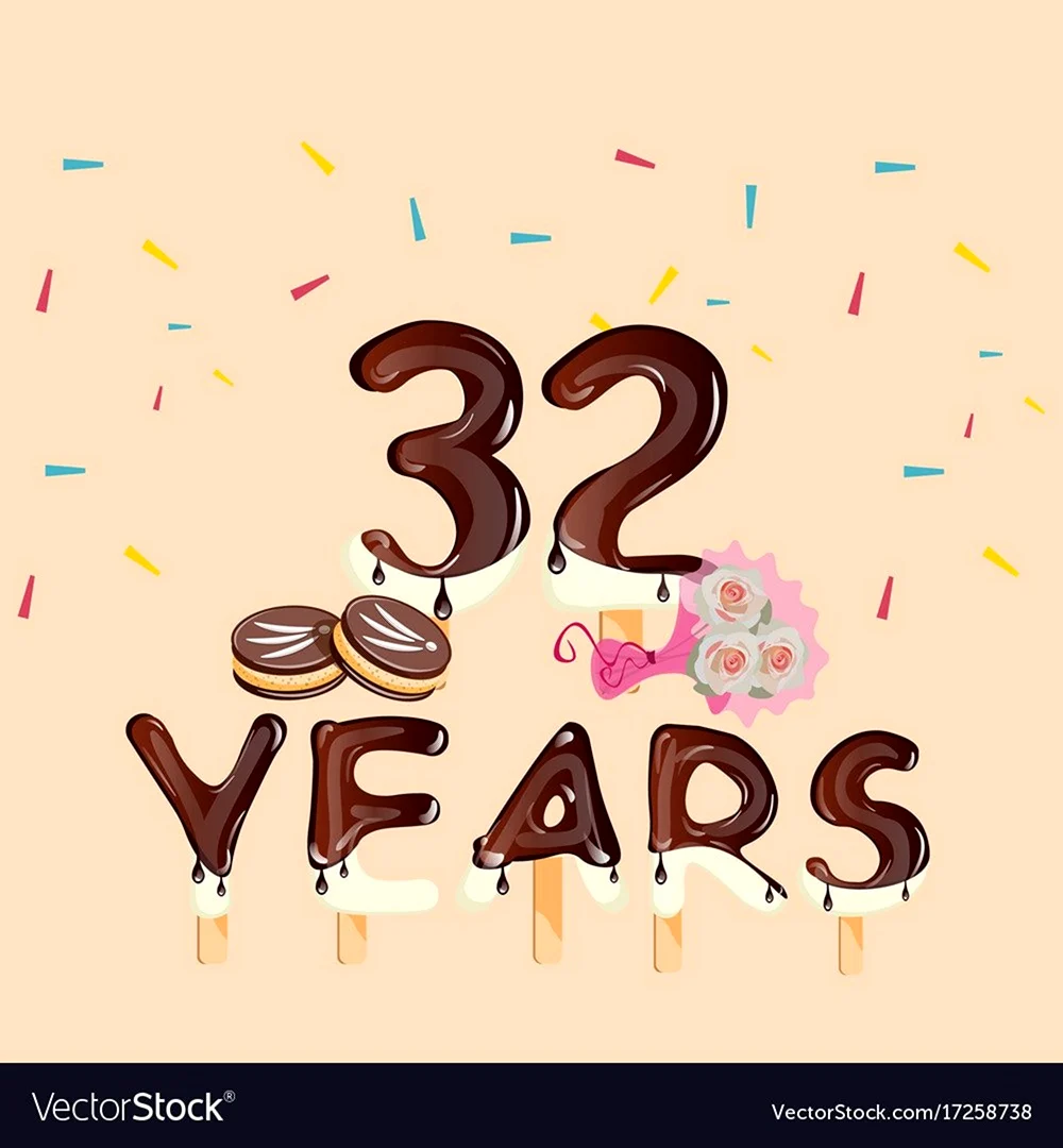 32 Года день рождения. Открытка для мужчины