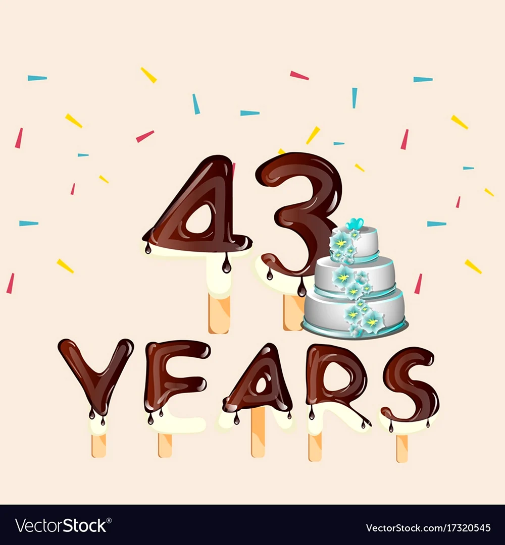 43 Года день рождения. Открытка для мужчины