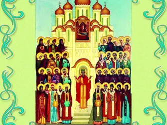 6 Июля собор владимирских святых. Открытка, картинка с поздравлением, с праздником