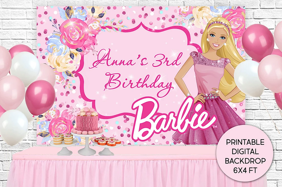 Баннер Барби на день рождения открытка