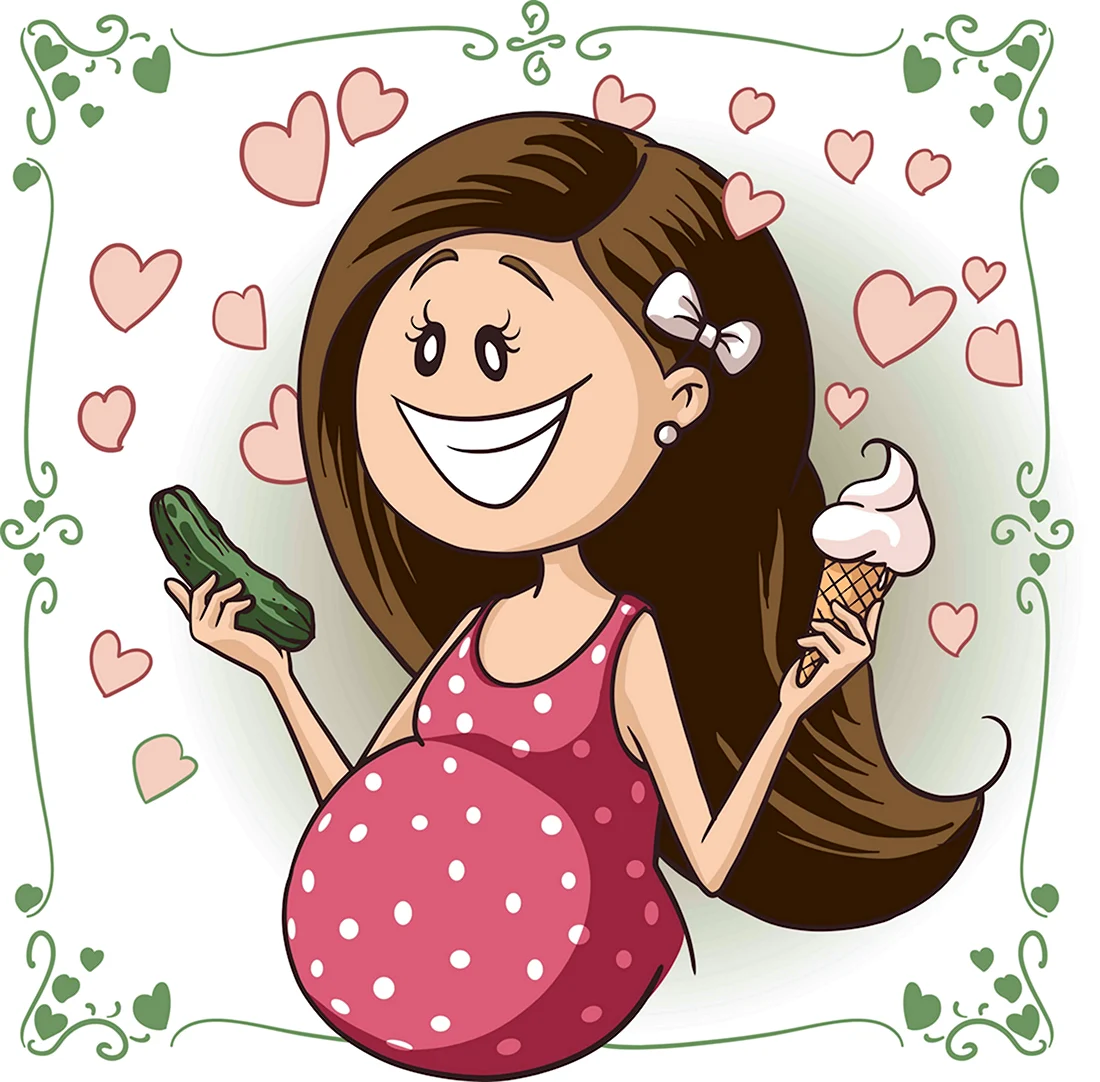 Беременная девушка мультяшная открытка