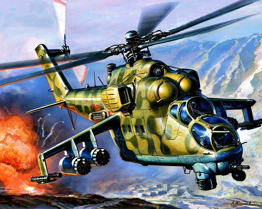 Боевые вертолеты ми-24 в Афганистане открытка