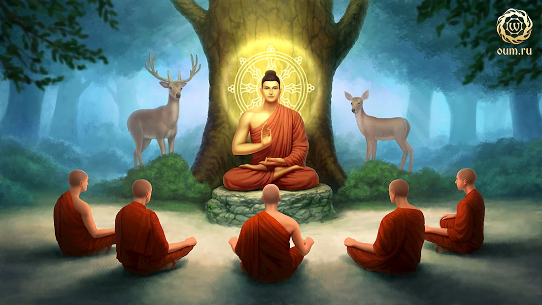 Будда Гаутама и Будда Шакьямуни открытка