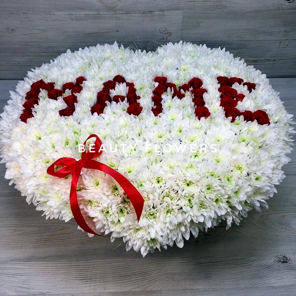 Букет цветов для мамы. Открытка для женщины