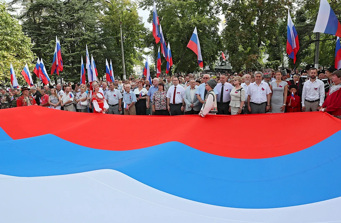 День флага Крыма. Открытка, картинка с поздравлением, с праздником