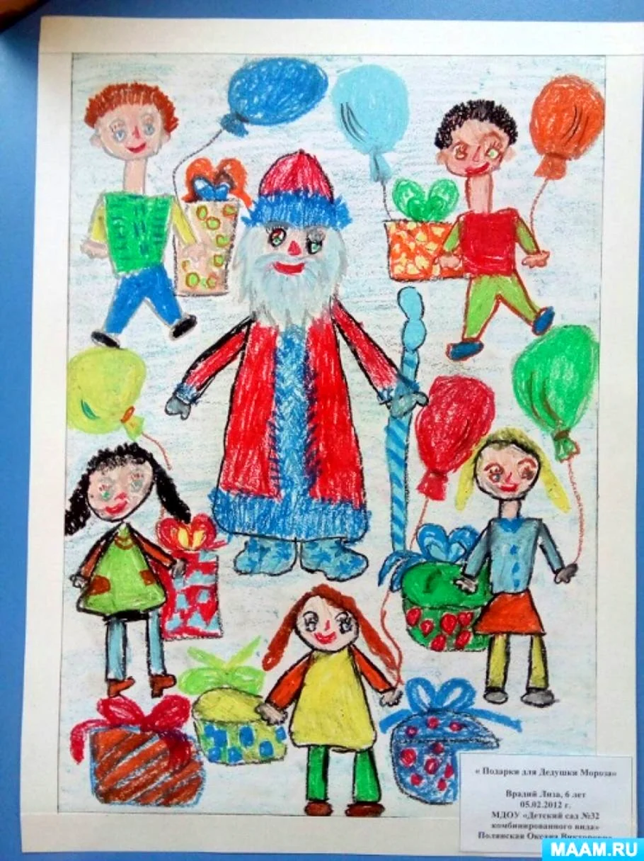 День рождения Деда Мороза в детском саду поделки открытка