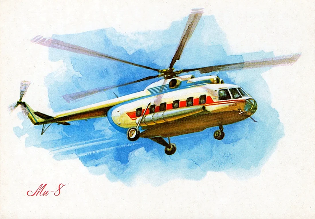 День вертолетчика открытка