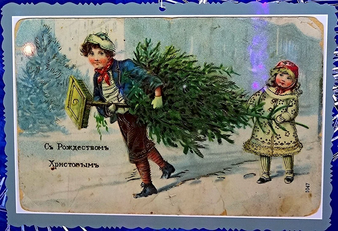 Дореволюционные новогодние открытки открытка