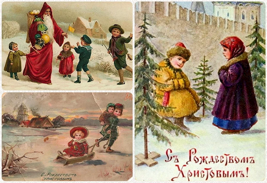 Дореволюционные открытки с Рождеством открытка