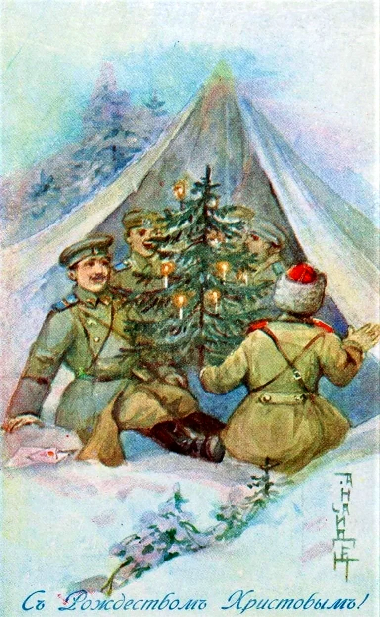 Дореволюционные Рождественские открытки 1 мировая война открытка