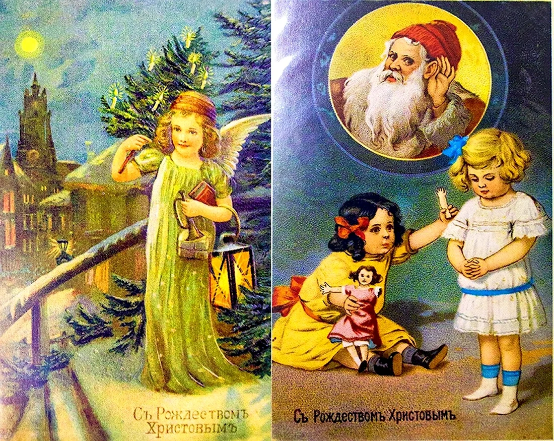 Дореволюционные Рождественские открытки открытка