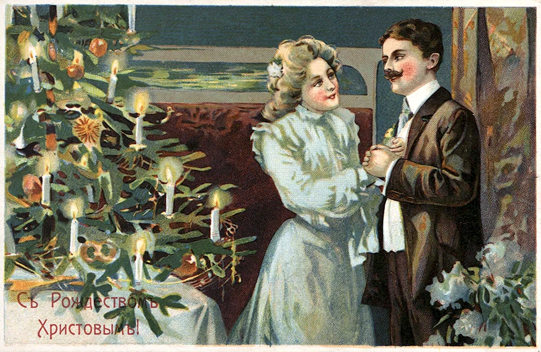 Дореволюционные Рождественские открытки. Открытка для мужчины