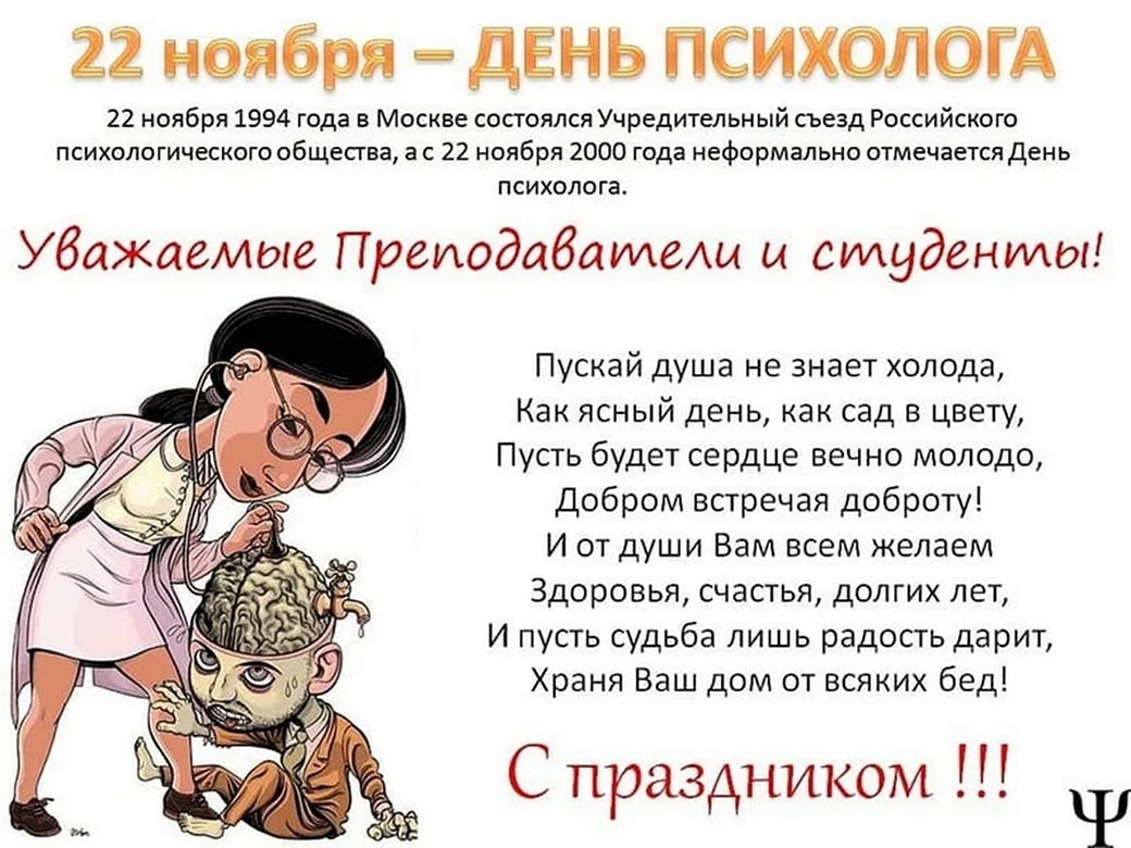 Елена Черкевич Омск открытка