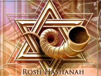 Еврейский праздник Рош ха Шана. Открытка, картинка с поздравлением, с праздником