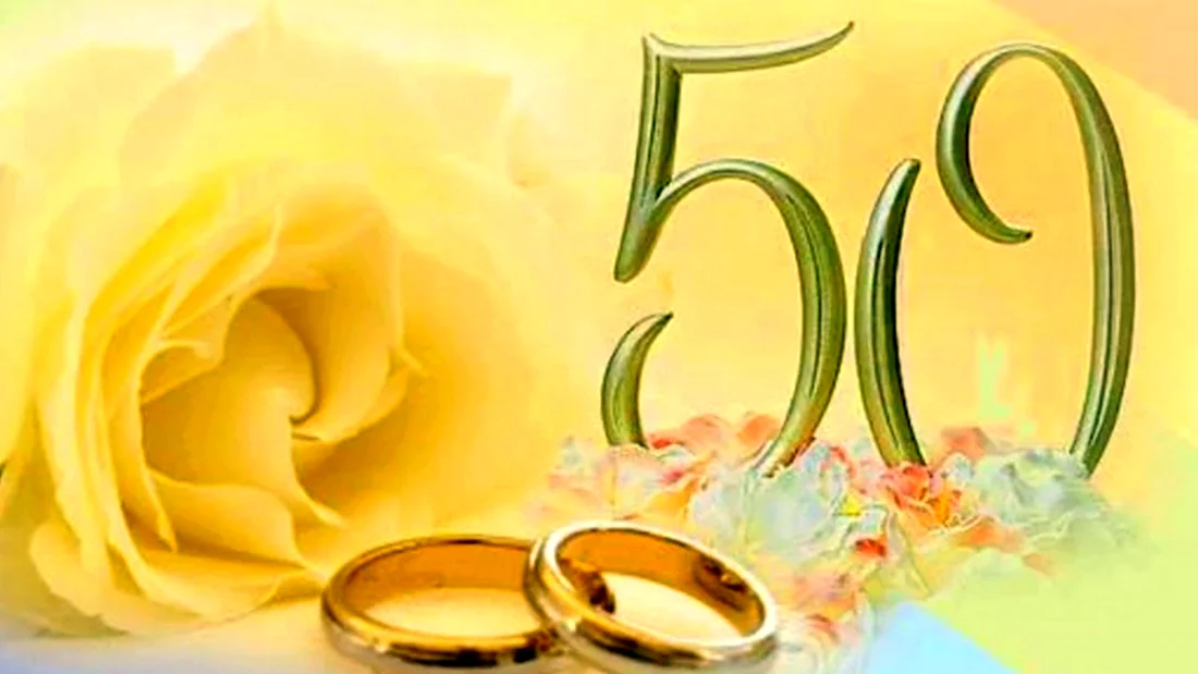 Фон Золотая свадьба 50 лет открытка
