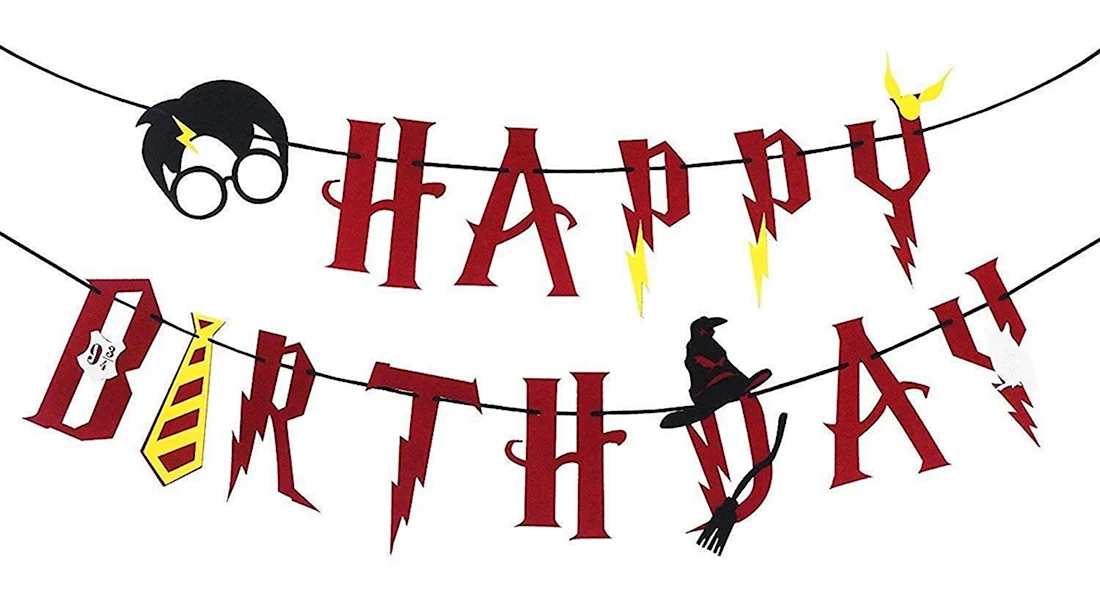 Гирлянда с днем рождения Гарри Поттер открытка