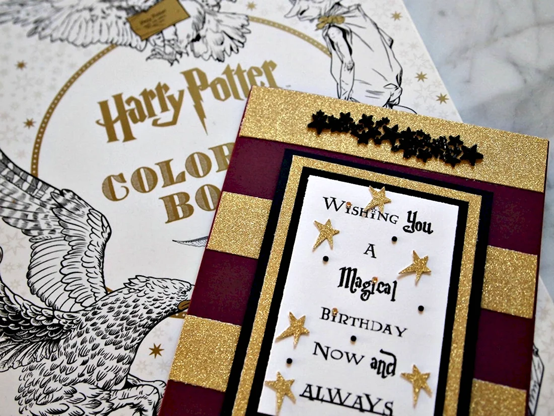 Happy Birthday Гарри Поттер открытка открытка