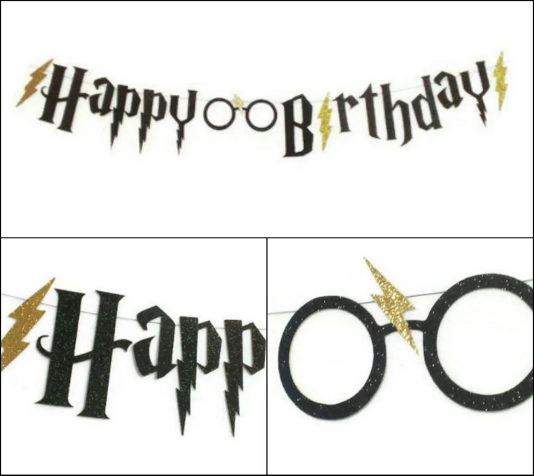 Happy Birthday в стиле Гарри Поттера открытка
