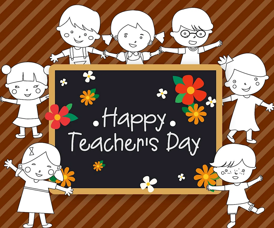 Happy teachers Day открытки открытка