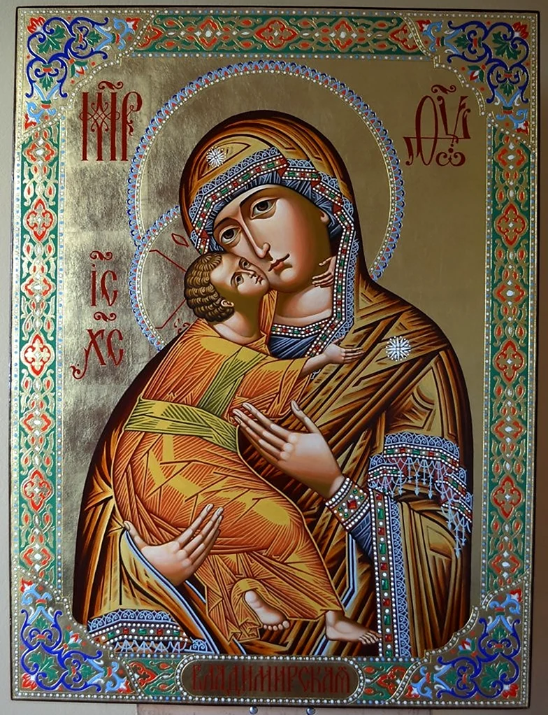 Икона БМ Владимирская. Открытка, картинка с поздравлением, с праздником