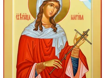 Икона Святой Марины Антиохийской. Открытка, картинка с поздравлением, с праздником