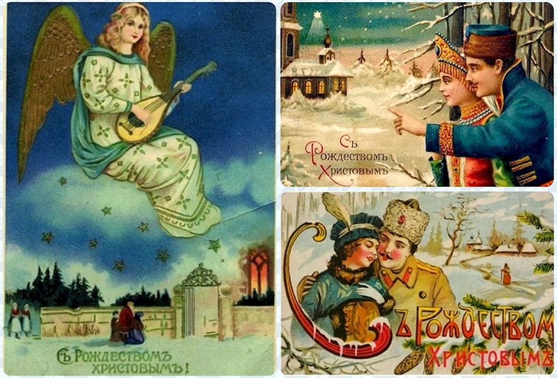 Исторические открытки открытка