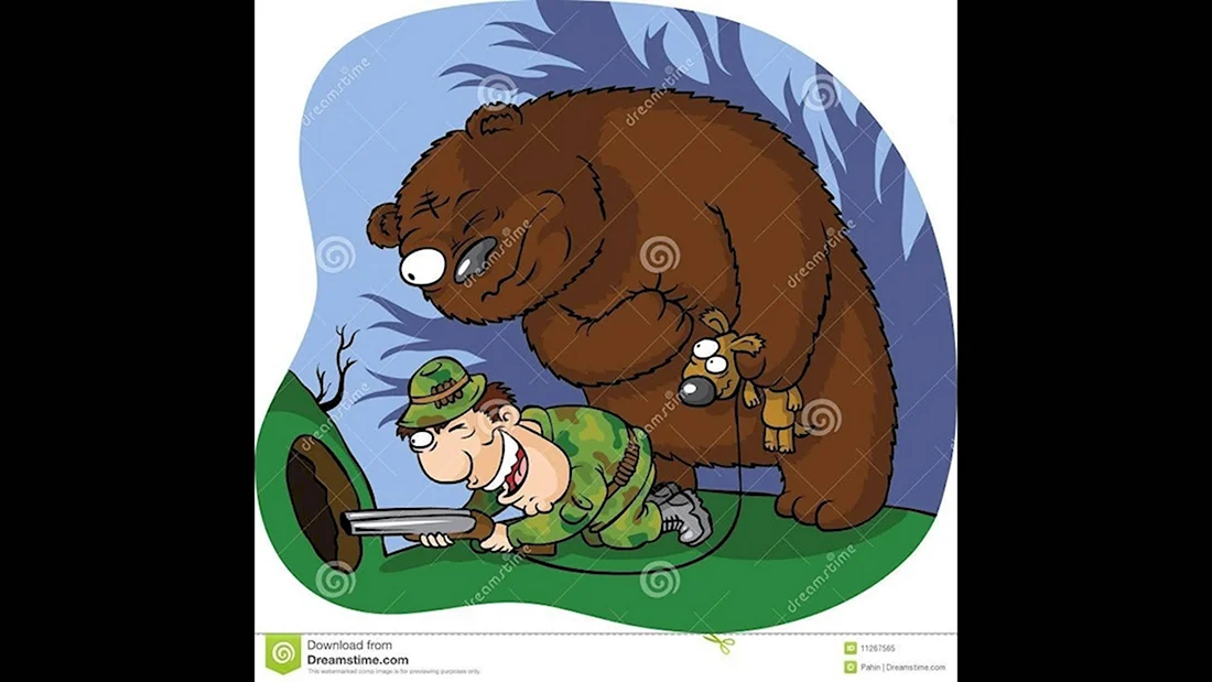 Карикатура медведь и охотник. Открытка для мужчины