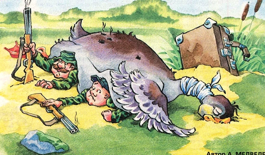 Карикатуры про охоту открытка