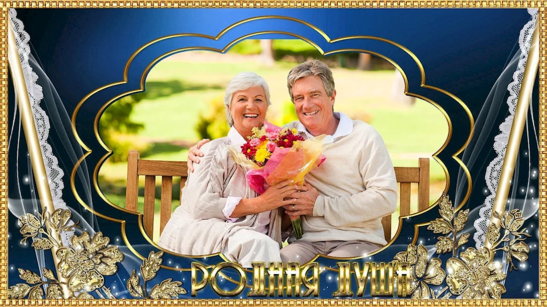 Картина на золотую свадьбу открытка