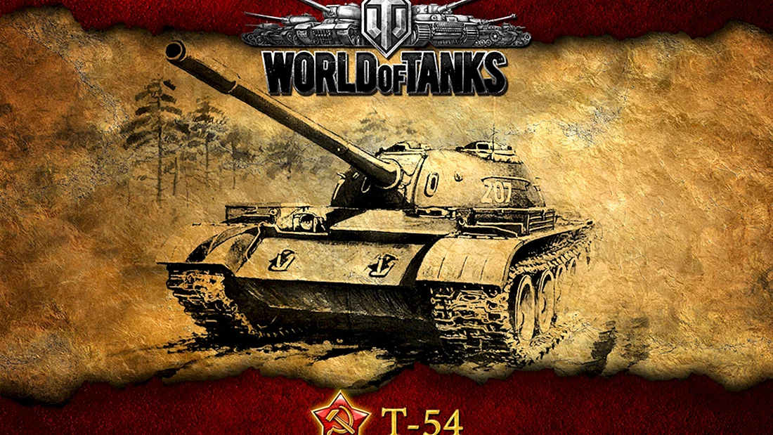 Картинки танков World of Tanks т54 открытка