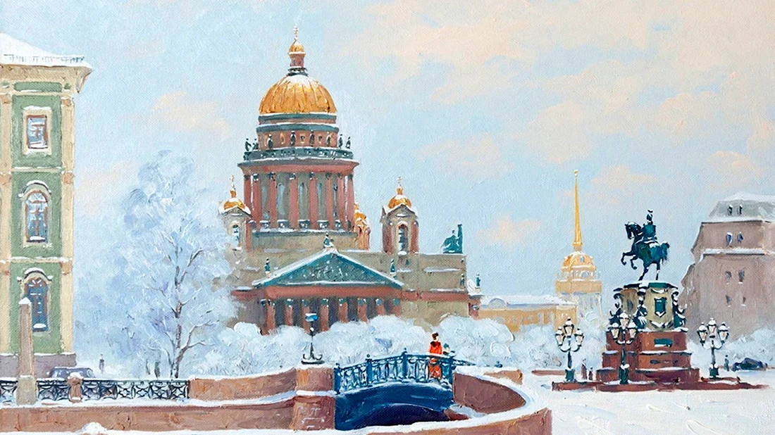 Картины Санкт-Петербург зима Александр Александровский. Открытка для мужчины