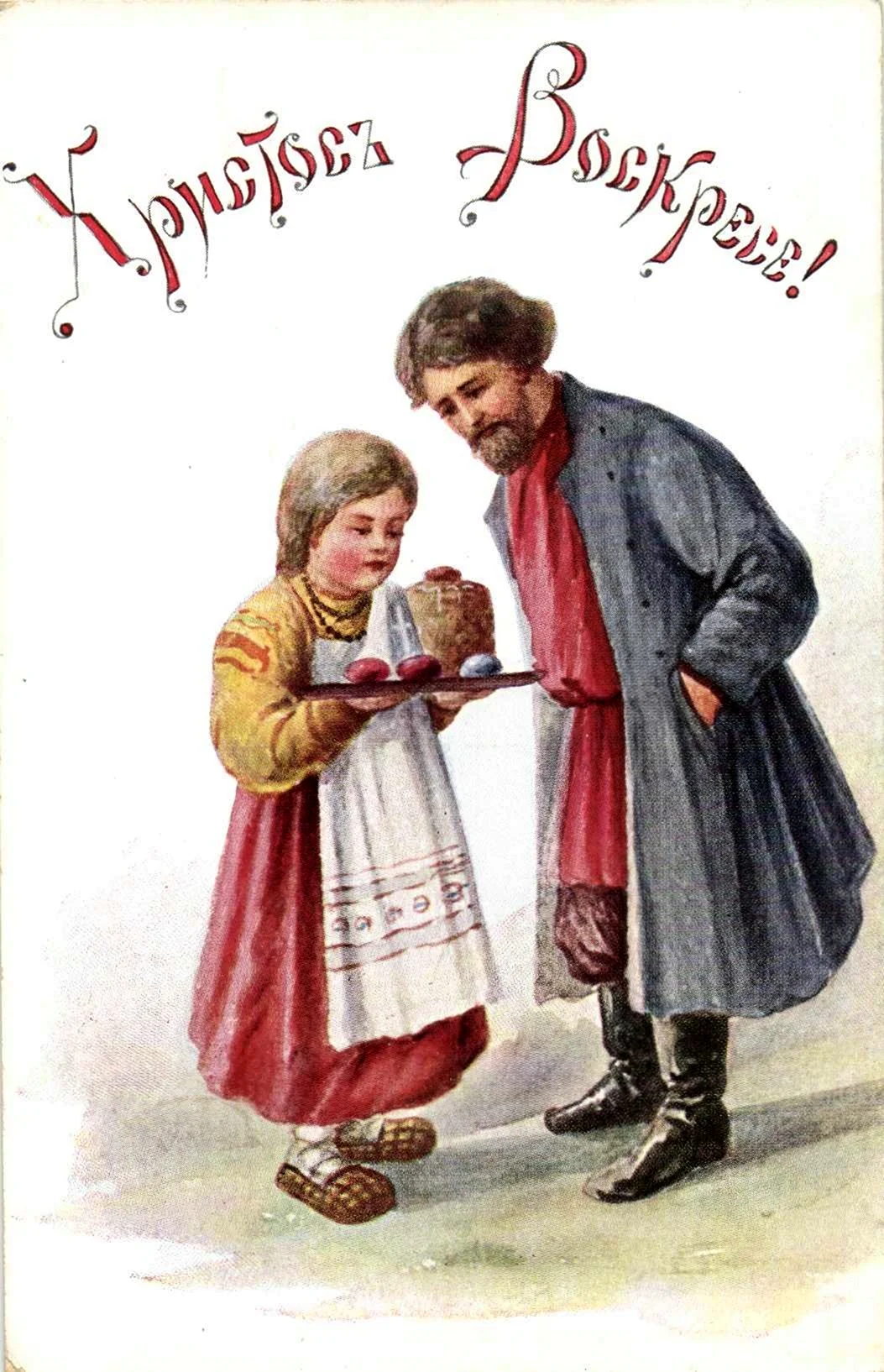 Христос Воскресе открытка старинная открытка
