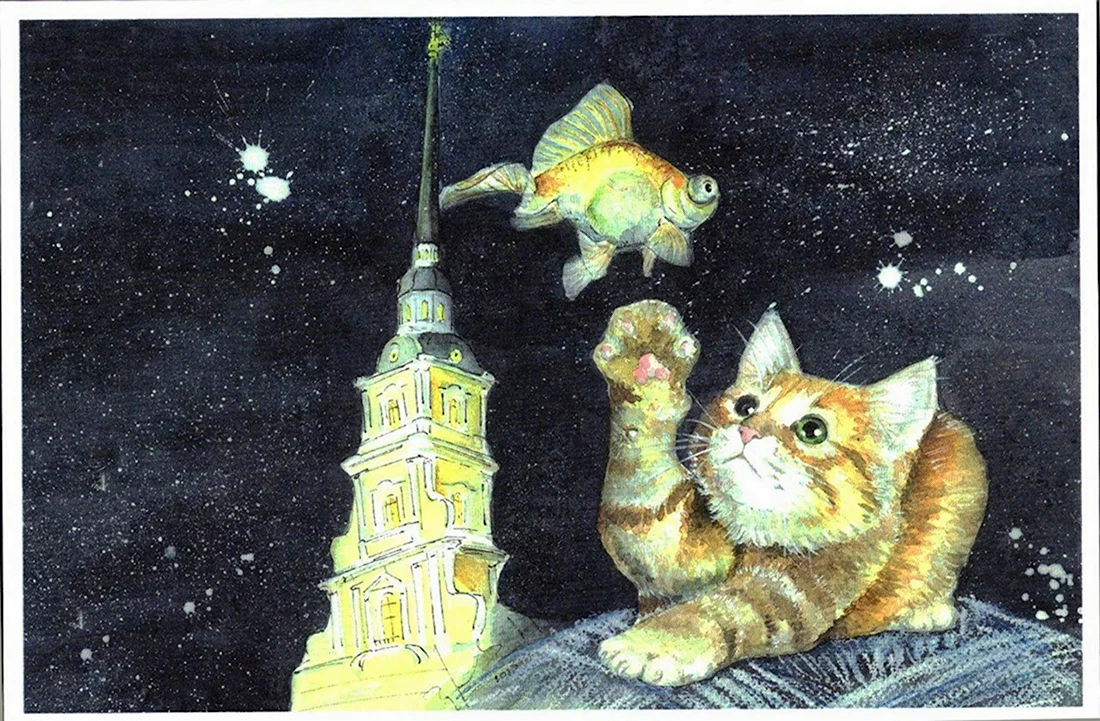 Кошка Капитолина Петропавловский собор. Открытка для мужчины