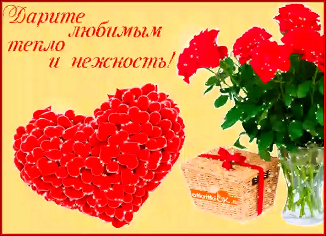 Красивые цветы для любимой женщины открытка
