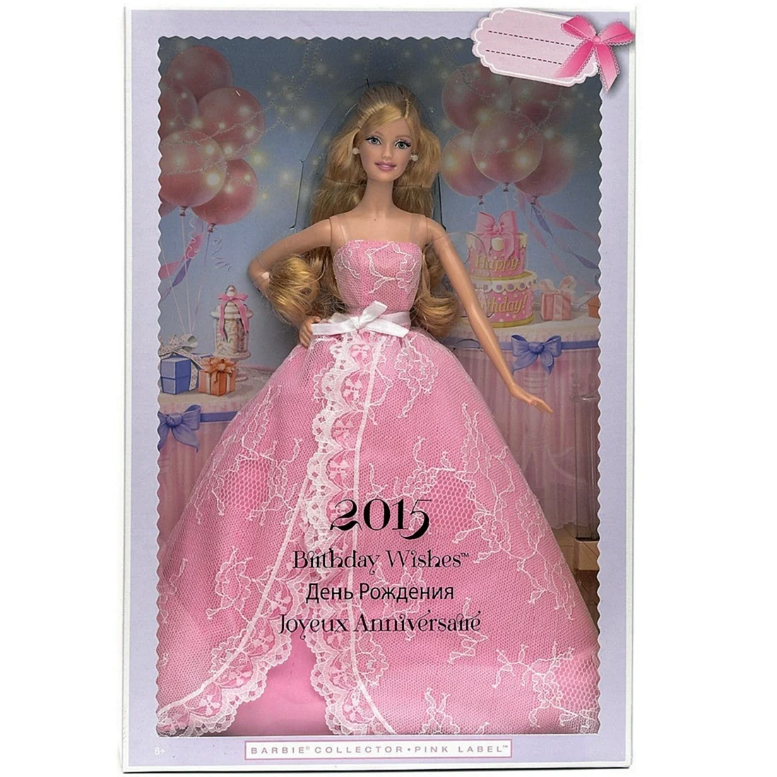 Кукла Барби пожелания ко Дню рождения открытка