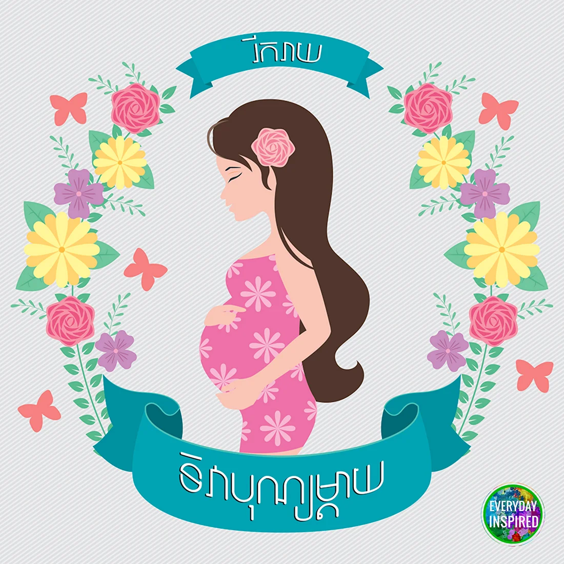 Логотип для беременных