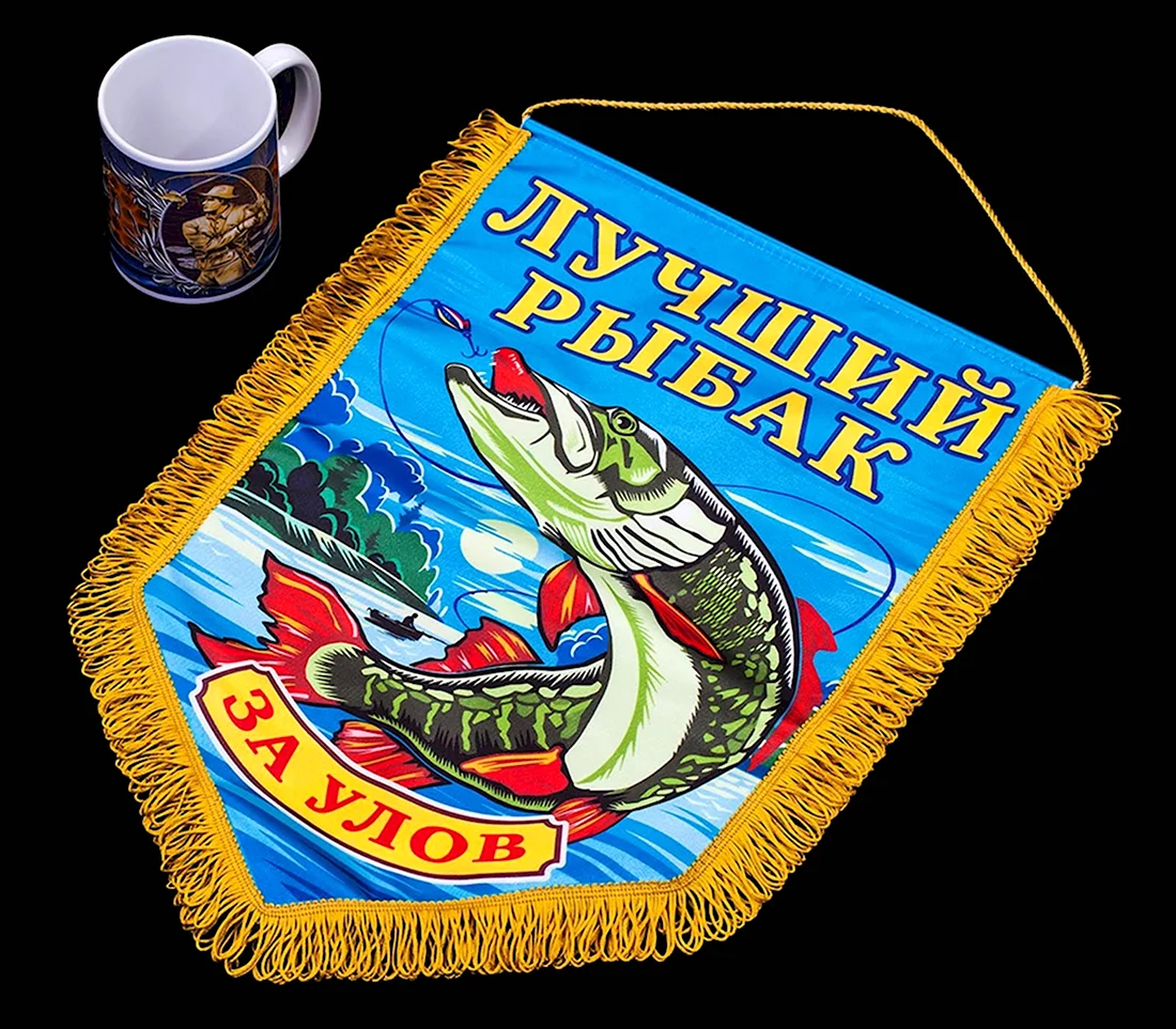 Медаль рыбаку открытка