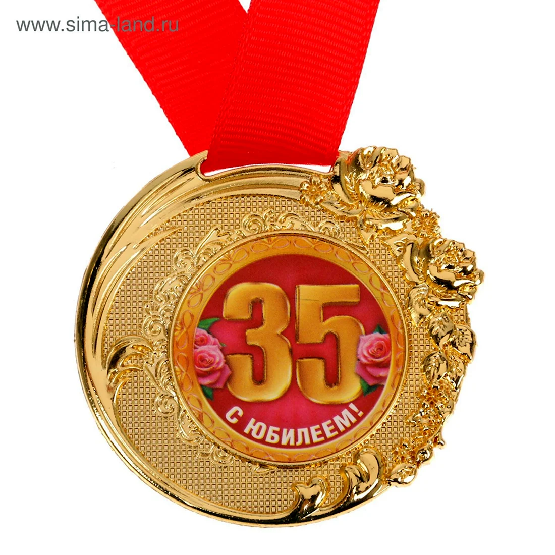 Медаль с юбилеем 35. Открытка для мужчины