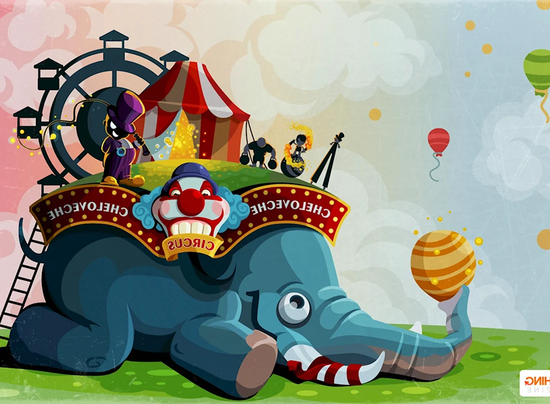 Международный день цирка открытка