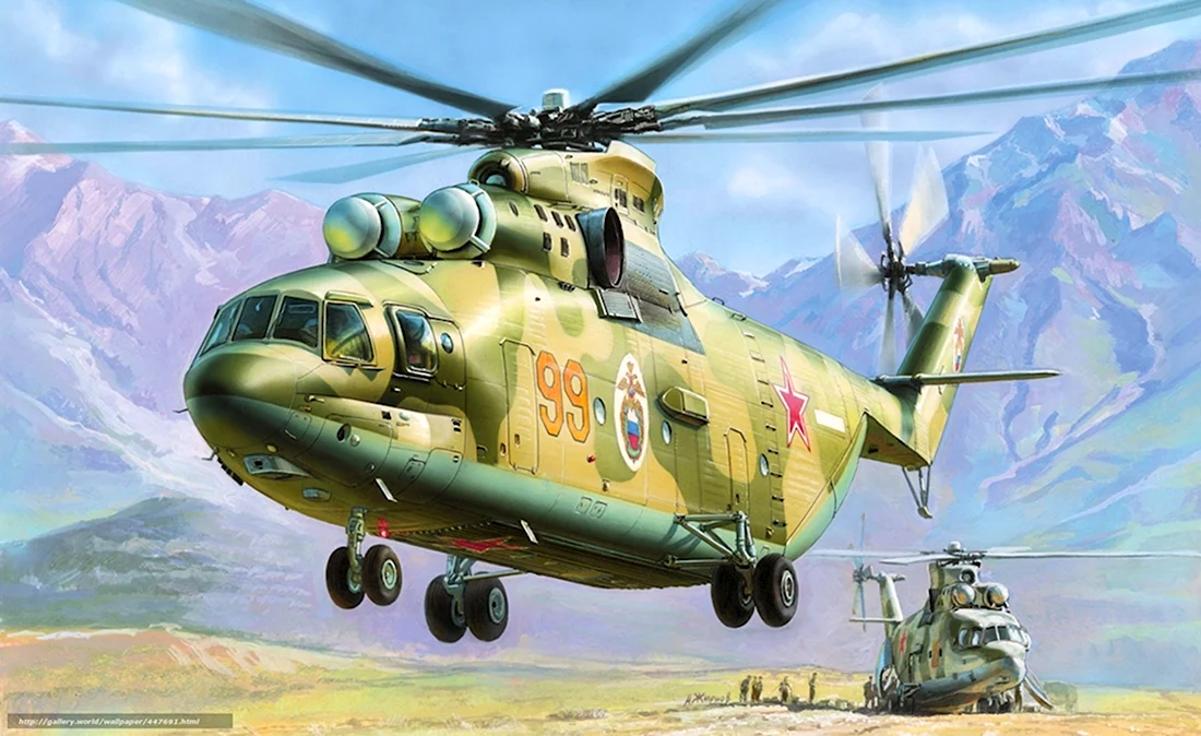 Ми-26 вертолет звезда открытка