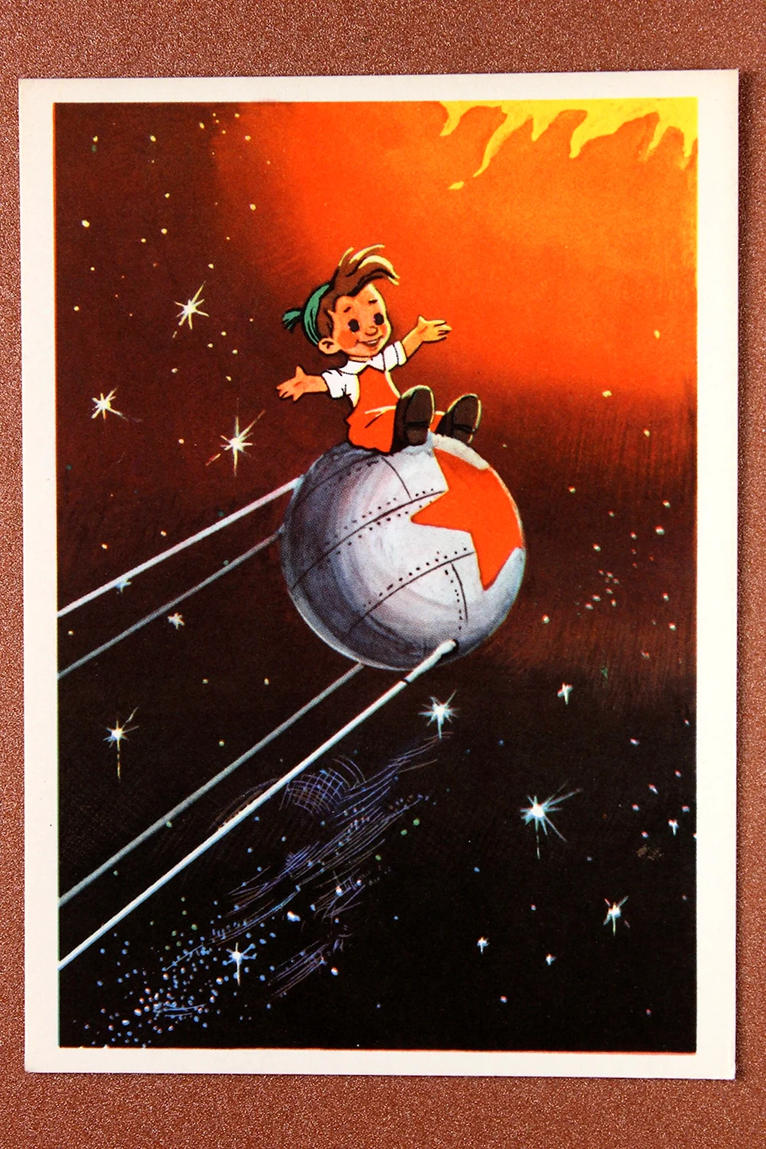 Мурзилка на спутнике мультфильм 1960 открытка