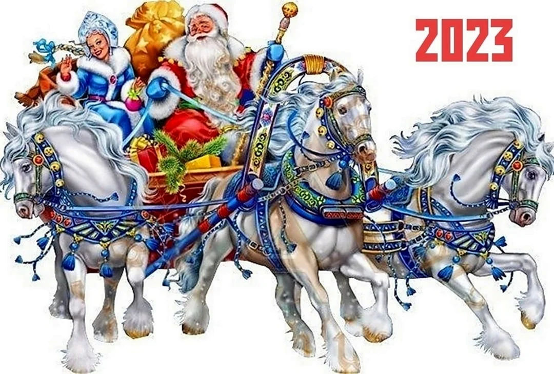 Новогодняя тройка лошадей открытка