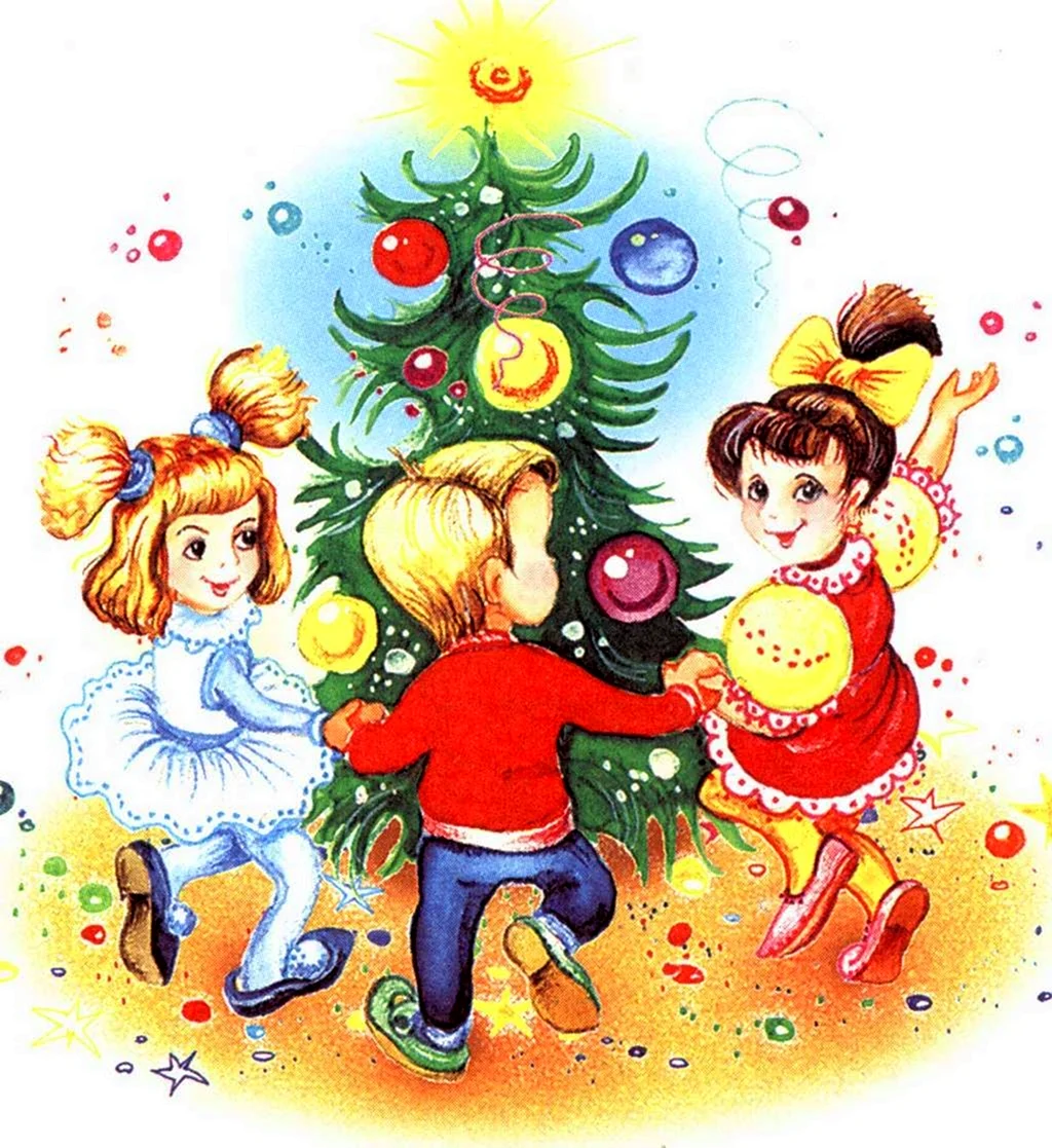 Новогодние праздники для дошкольников открытка
