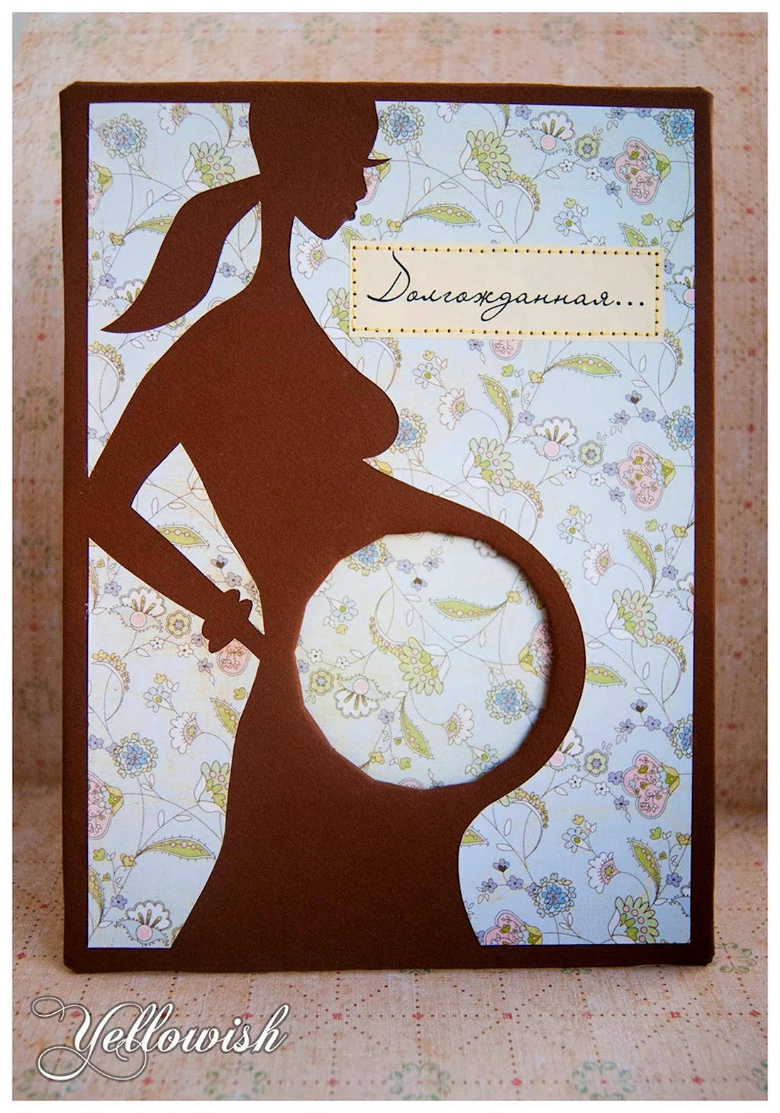 Открытка беременной открытка