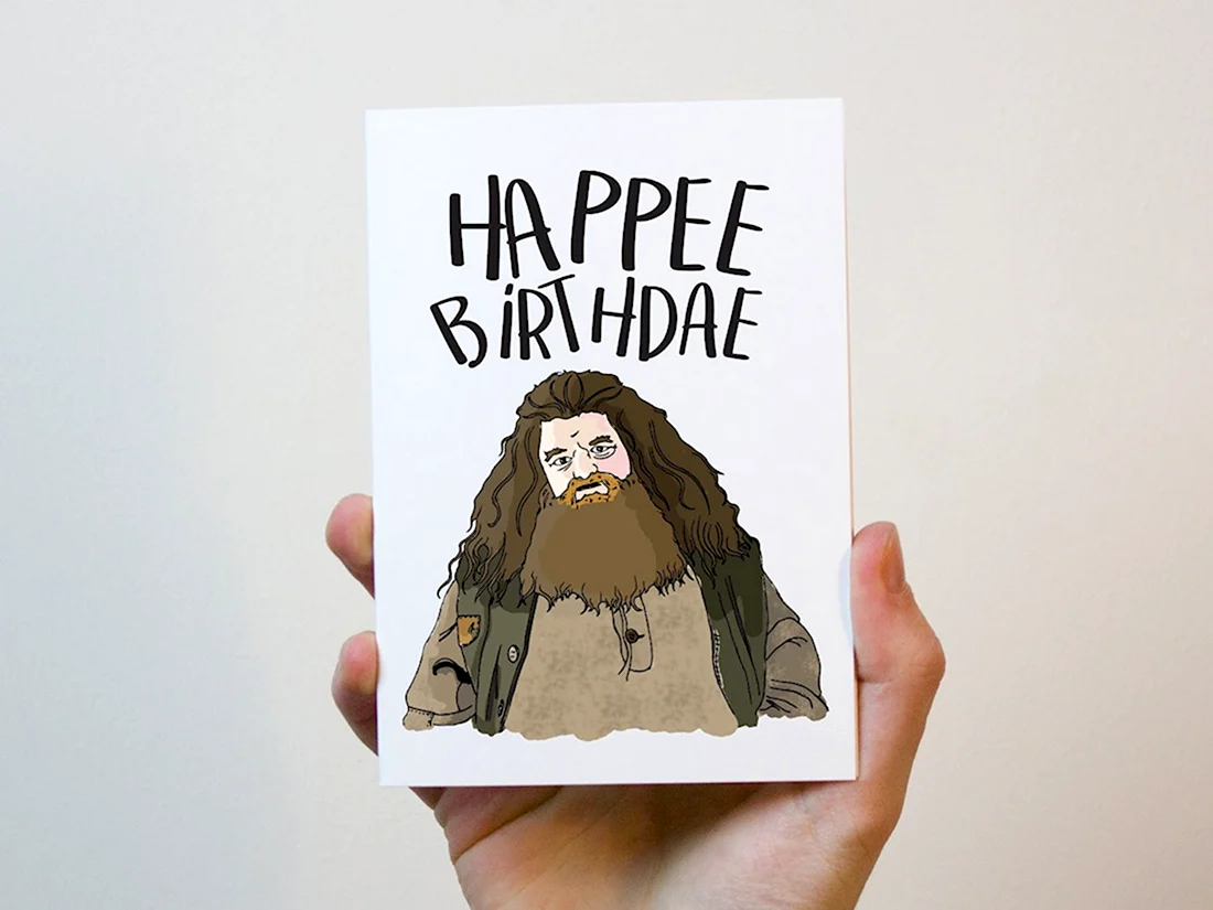 Открытка Гарри Поттер с днем рождения открытка
