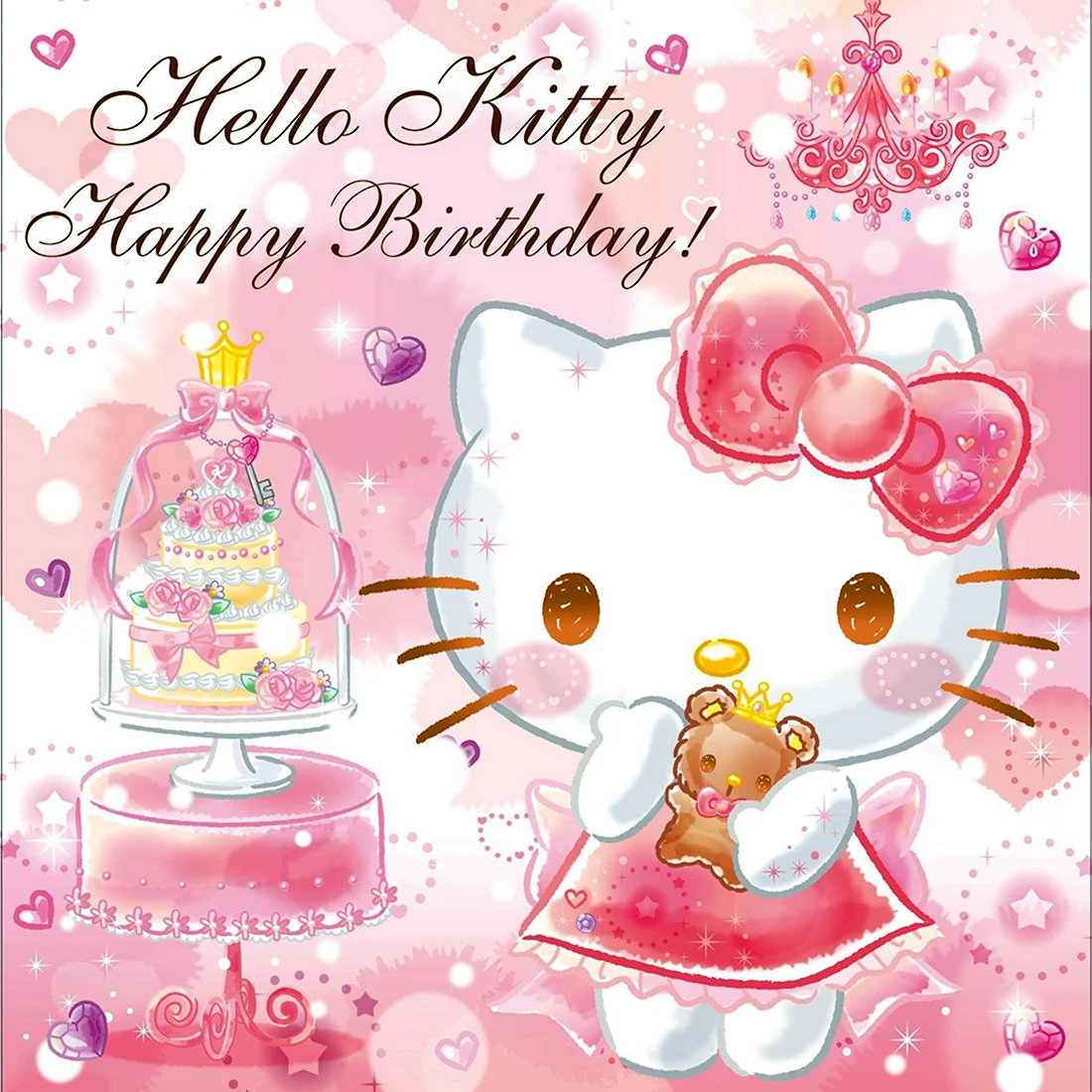 Открытка hello Kitty с днем рождения открытка