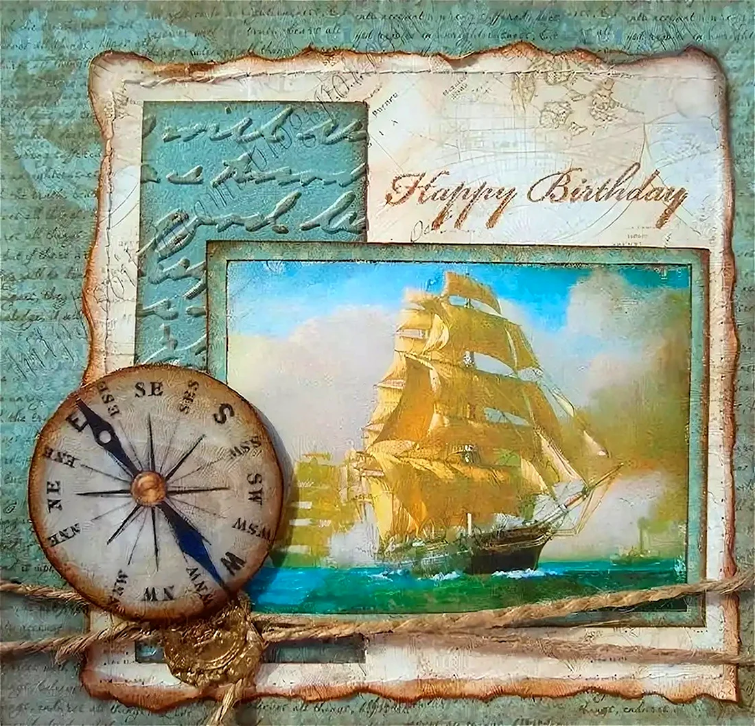Открытка с днем рождения с кораблем открытка