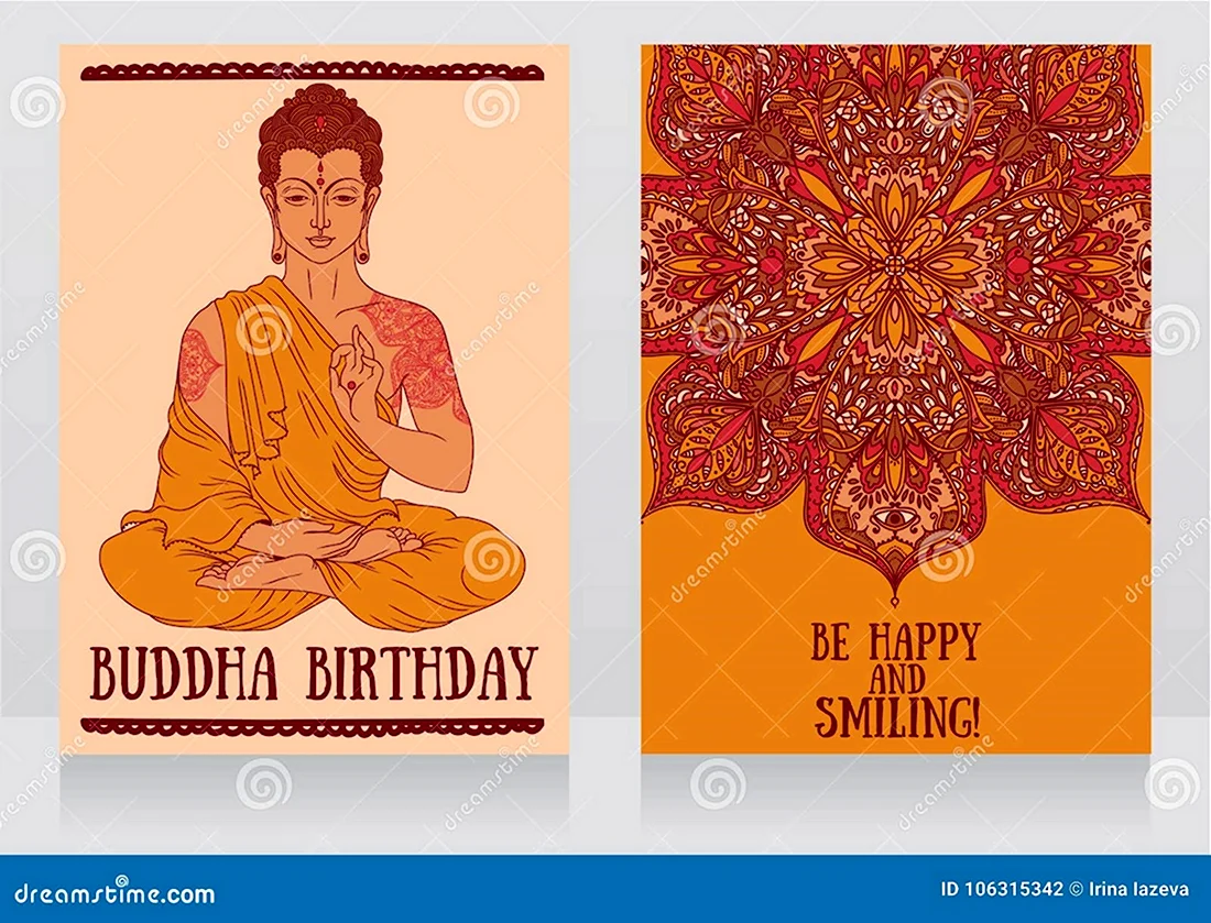 Открытка с днём рождения в буддистком стиле открытка